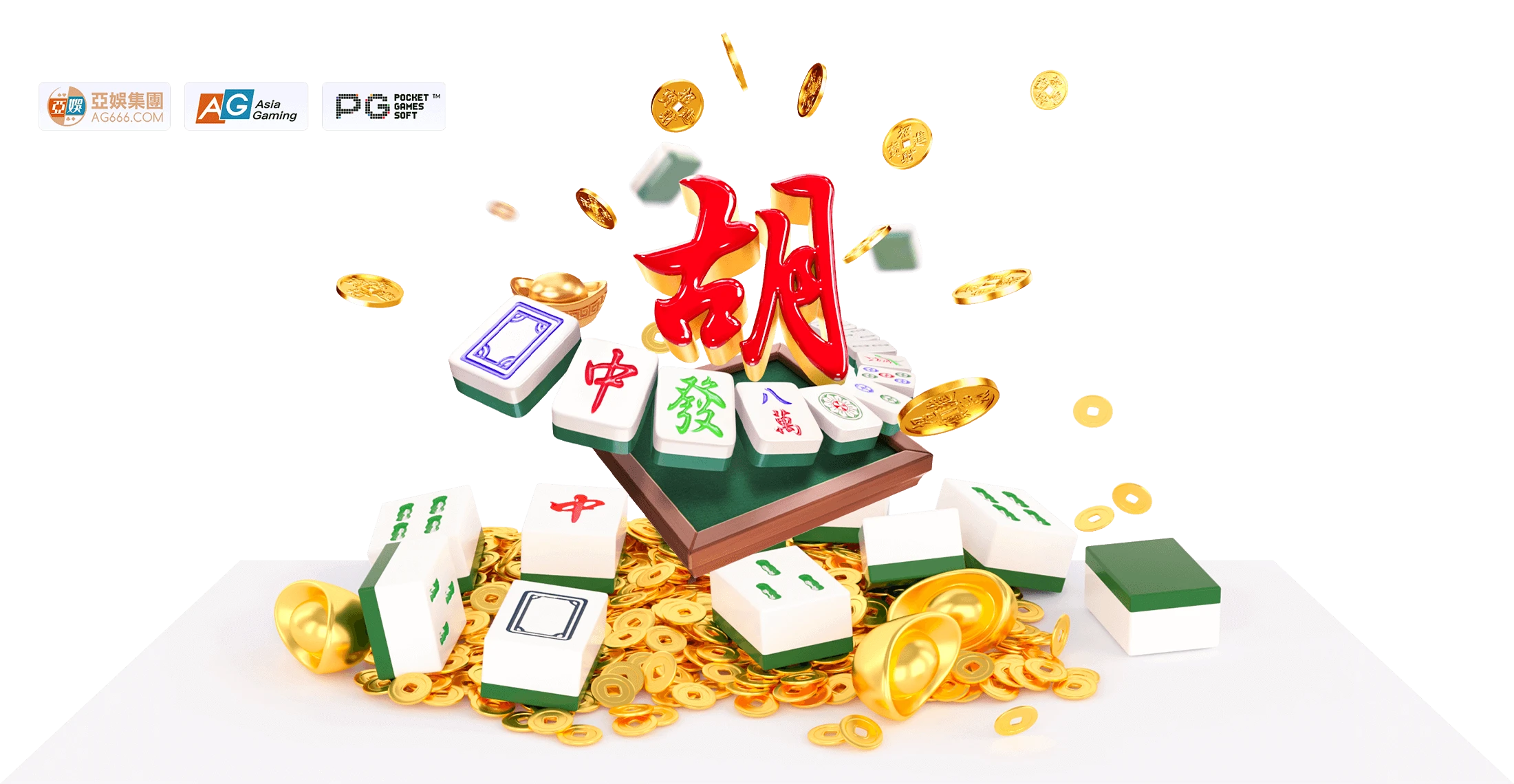 PG麻将主题游戏视觉